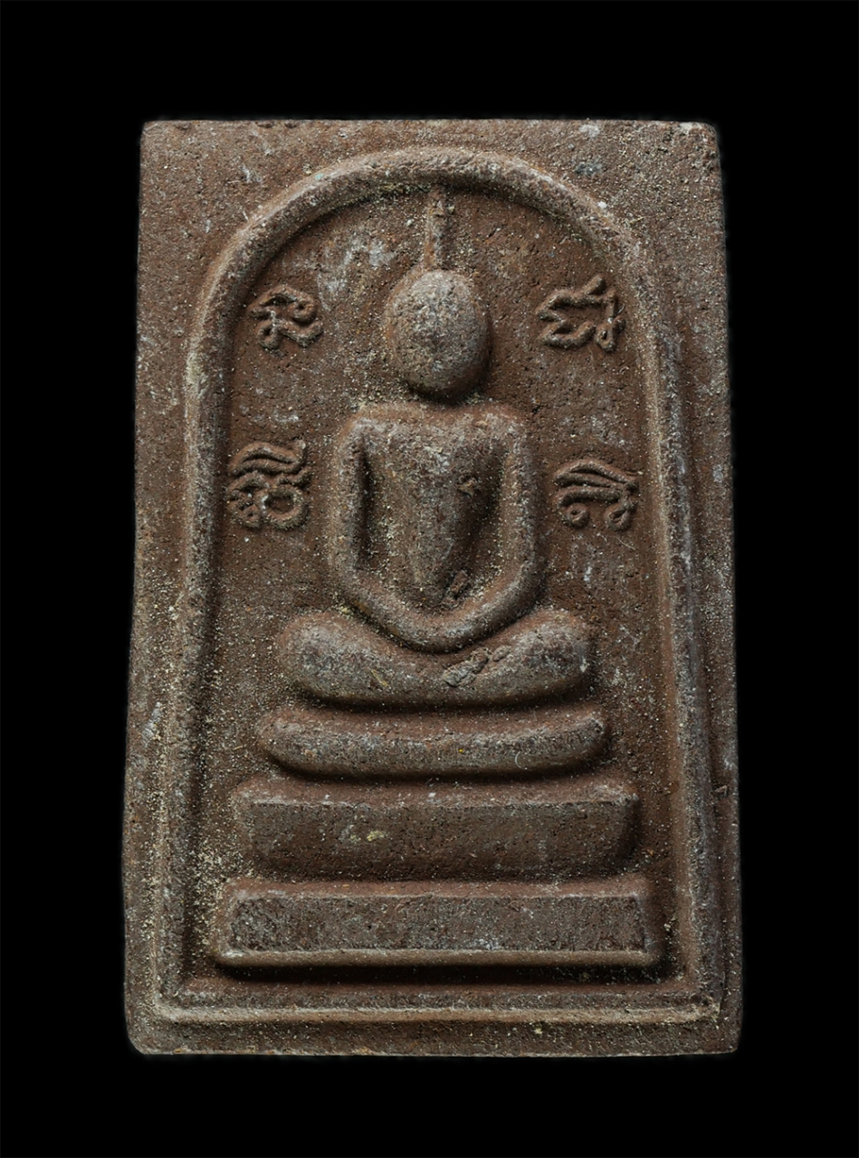 พระผงกล่องขาว17 (17)p.jpg - พระสมเด็จ รุ่นอุดมทรัพย์ หลวงปู่แผ้ว จนฺทาโภ วัดแก่งขนุน จ.สระบุรี ปี2559 แร่เหล็กน้ำพี้ พระสวย มวลสารดี น่าเก็บสะสมบูชา | https://kamulet.in.th